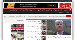 Desktop Screenshot of nawaijang.com